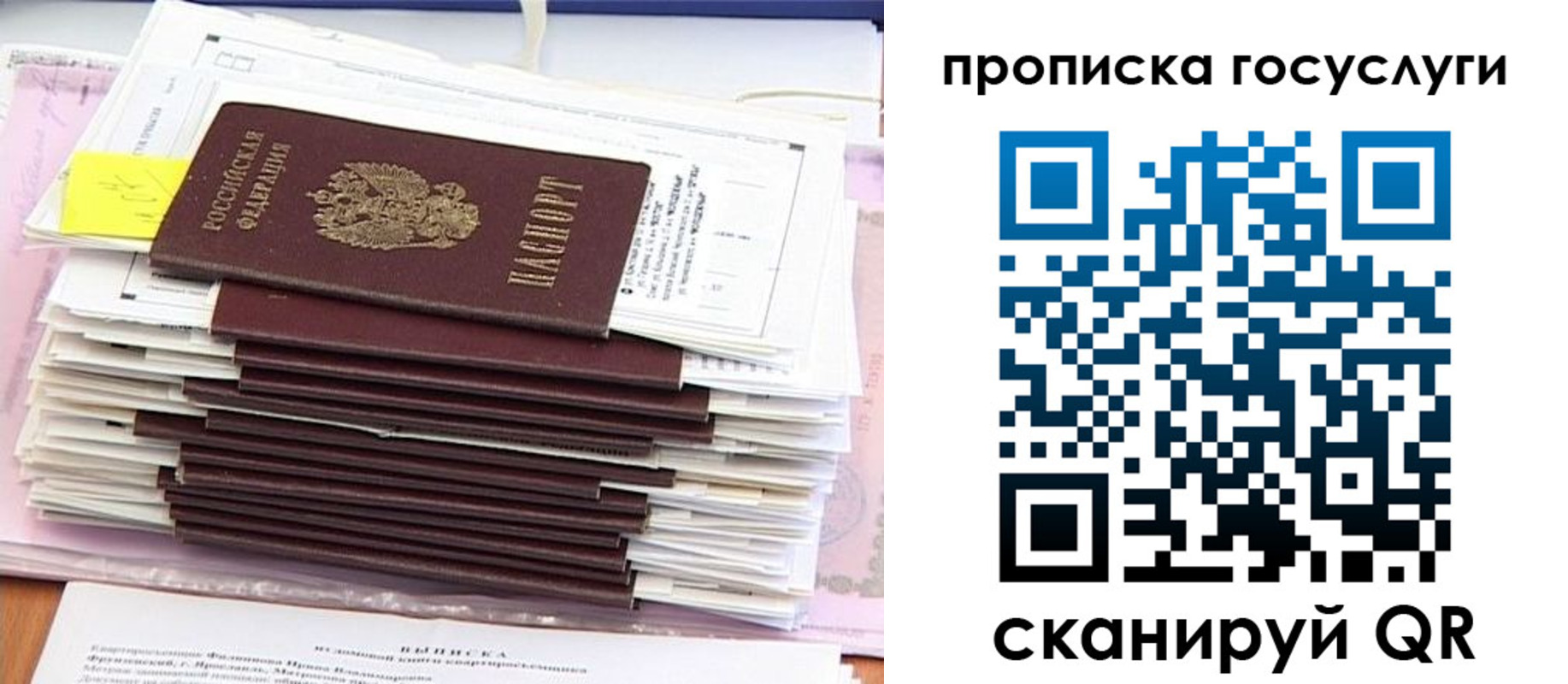 регистрация для школы в Хасавюрте