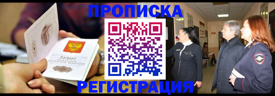 регистрация для школы в Хасавюрте